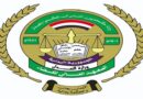 إعلان صوتي عن فتح باب التسجيل (بالمعهد العالي للقضاء) 1445هـ