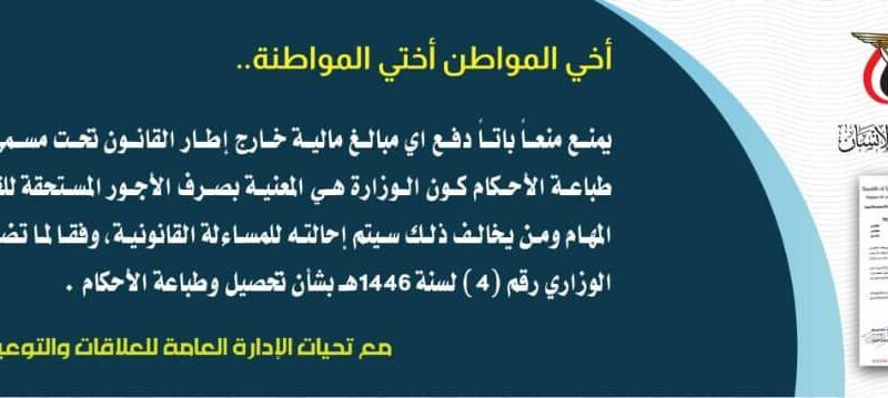 إعلان 2