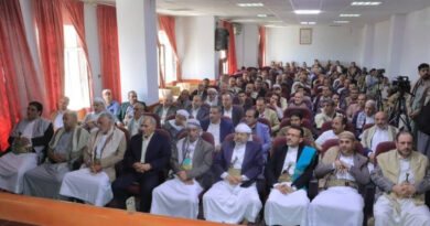 وزارة العدل وحقوق الإنسان اليمنية: السلطة القضائية تحيي ذكرى قدوم الإمام الهادي إلى الحق يحيى بن الحسين إلى اليمن