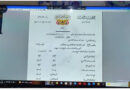 محكمة باجل الابتدائية تنظم ورشة عمل لتفعيل الدليل الإجرائي لتحرير ونسخ الأحكام وتسريع إنجازها إلكترونياً