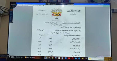 محكمة باجل الابتدائية تنظم ورشة عمل لتفعيل الدليل الإجرائي لتحرير ونسخ الأحكام وتسريع إنجازها إلكترونياً