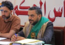 بدء جلسات المحاكمة بقضية “سما مول” ومباشرة إجراءات بحق 38 متهماً بالتخابر مع دول العدوان