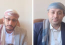 الشؤون القضائية باستئناف ذمار تنجز 1328 قضية خلال العام القضائي 1447هـ
