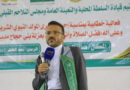 القائم بأعمال وزير العدل يشارك في فعالية خطابية بمديرية عيال سريح في محافظة عمران احتفاءً بالمولد النبوي القائم بأعمال وزير العدل يشارك في فعالية خطابية بمديرية عيال سريح في محافظة عمران احتفاءً بالمولد النبوي