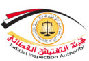هيئة التفتيش القضائي تصدر تعميمًا ينظم إجراءات تقديم عرائض الطعن ودعاوى البطلان  *#إعلام_التفتيش_القضائي* الثلاثاء، 21 صفر 1448هـ الموافق 04 أغسطس 2026  أصدرت هيئة التفتيش القضائي بمجلس القضاء الأعلى، اليوم، تعميمًا رقم (5) لسنة 1448هـ الموافق 2026م، بشأن الإجراءات الواجب اتباعها عند تقديم عريضة الطعن أو دعوى البطلان، بهدف توحيد الإجراءات القضائية والحد من أسباب تأخير الفصل في الطعون.  وأوضح التعميم، الموجه إلى رؤساء وقضاة المحاكم الاستئنافية والابتدائية، أنه لوحظ قيام بعض الخصوم بتقديم عرائض الطعن أو دعاوى البطلان إلى رؤساء المحاكم أو القضاة المختصين، واستكمال إجراءات التأشير عليها وسداد الرسوم، دون استكمال إجراءات القيد والإعلان لدى الشؤون القضائية بمحاكم الاستئناف أو أقلام الكتاب بالمحاكم الابتدائية، الأمر الذي يؤدي إلى تأخير إجراءات التنفيذ وإطالة أمد التقاضي.  وأكدت الهيئة، حرصًا على حسن سير العدالة وعدم إطالة إجراءات التقاضي أمام محاكم الطعن، ضرورة الالتزام بآلية محددة عند تقديم عريضة الطعن أو دعوى البطلان، تبدأ بتقديم العريضة إلى رئيس المحكمة للتأشير عليها بعد سداد الرسوم، ثم إحالتها إلى الشؤون القضائية أو قلم الكتاب لاستكمال الإجراءات وإثبات تاريخ تقديمها.  وتضمن التعميم التأكيد على قيام الشؤون القضائية أو قلم الكتاب بالتحقق من صفة الطاعن بعد إبراز هويته، ومراجعة المستندات المرفقة والتأكد من وجود أصولها، مع توقيع الطاعن أمام الموظف المختص على جميع أوراق الطعن والمستندات المرفقة.  كما نص التعميم على أنه بعد التأشير على عريضة الطعن، تقوم الجهة المختصة بختم العريضة وصفحات الطعن والمستندات، وتسليم الطاعن حافظة توريد لسداد رسوم الطعن، على أن يتابع بنفسه قيد الطعن لدى المختصين وإعلان المطعون ضده للرد على الطعن وفقًا للإجراءات القانونية.  وشددت هيئة التفتيش القضائي على جميع رؤساء وقضاة المحاكم الالتزام بما ورد في التعميم والعمل بموجبه، بما يسهم في تنظيم إجراءات التقاضي وتعزيز سرعة الفصل في القضايا، وتحقيق حسن سير العدالة.